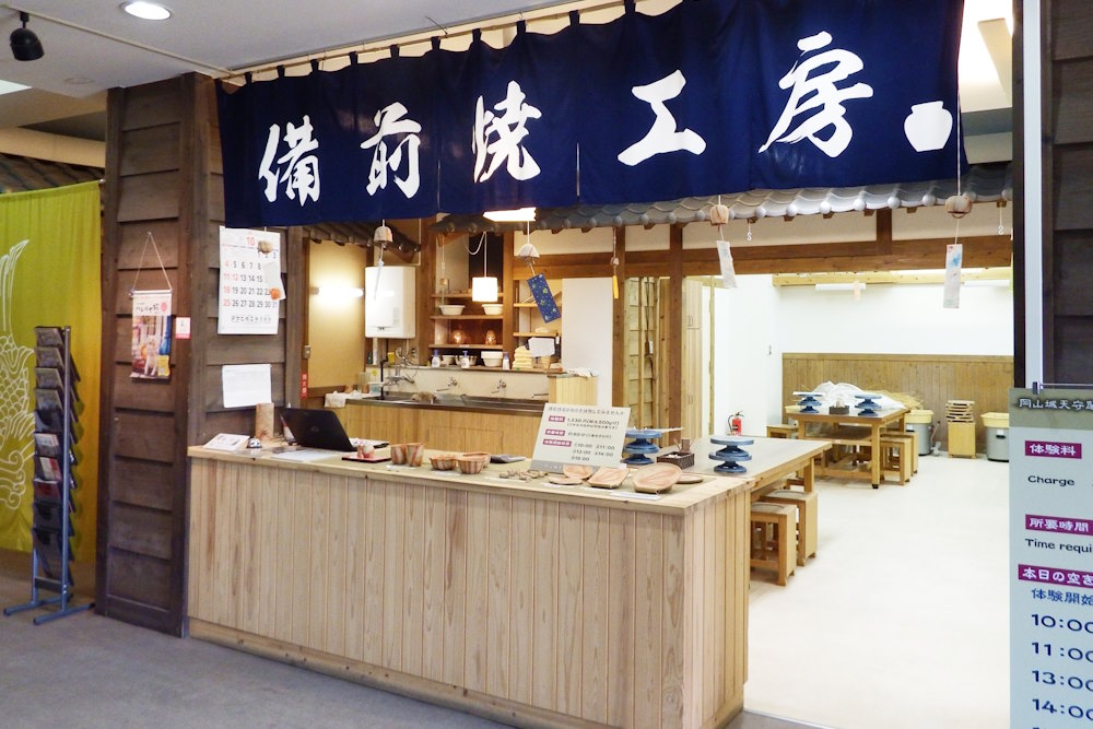 wasakura - wa sakura - wa-sakura - japon - tourisme - voyage - okayama - château noir - poterie bizen - atelier poterie - traditionnel