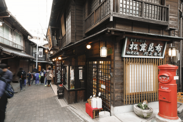 WA-SAKURA - Japon Tourisme Voyage Hyogo Kobe Arima onsen sources chaudes bains quartier traditionnel japonais bois