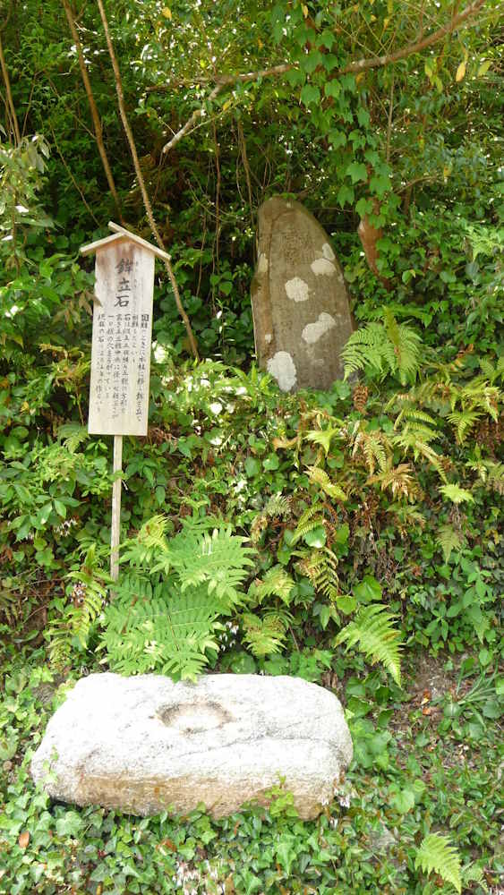 wasakura - wa-sakura - wa sakura - japon - tourisme - voyage - traditionnel - temple nakayama