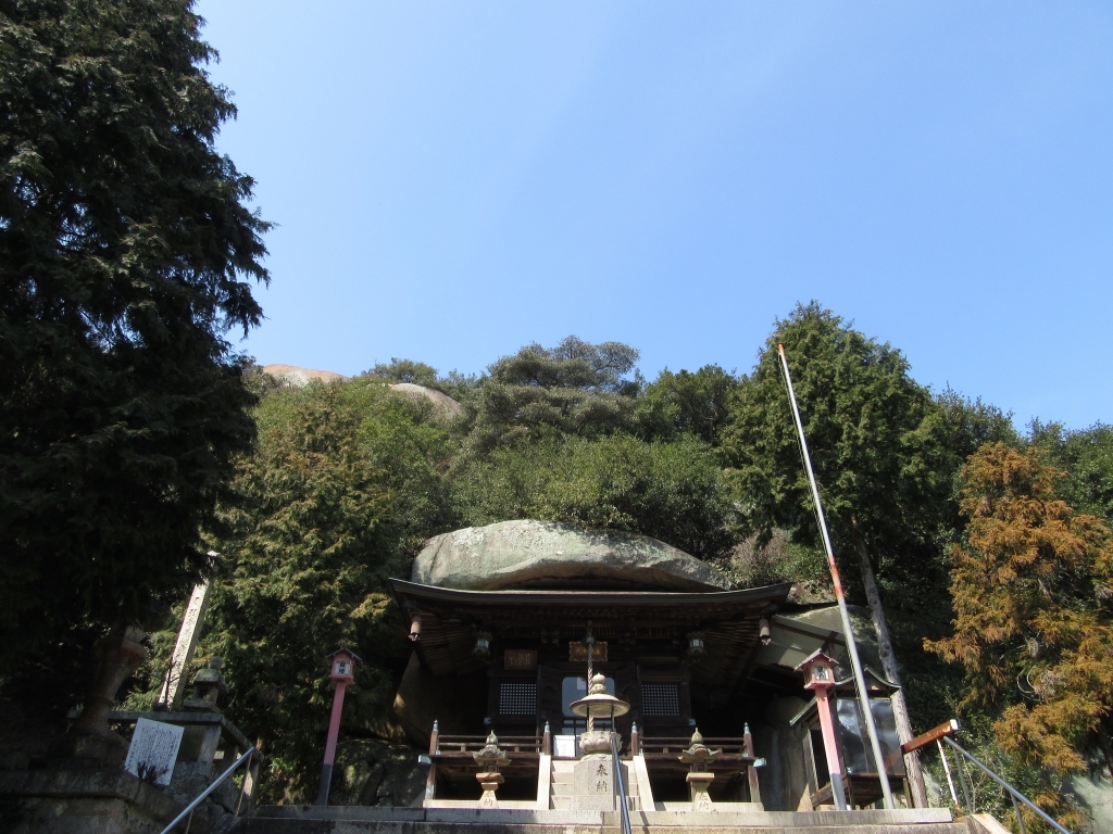 shiraishi kasaoka okayama japon randonnée treck montagne mer seto nature