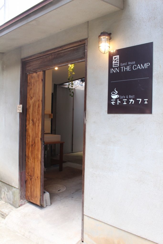 café motoe manabeshima kasaoka okayama japon île détente café curry