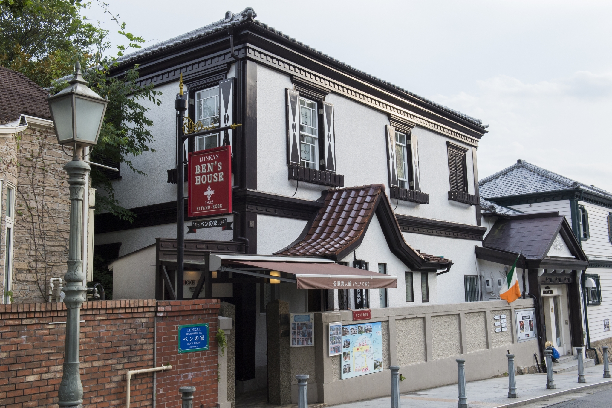 quartier kobe kitano kitanocho trickart museum mélange culture architecture voyage japon moderne histoire téléphérique musée charpenterie paysage ben's house