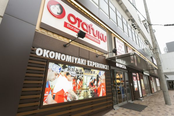 hiroshima okonomiyaki atelier cuisine japon expérience tourisme otafuku