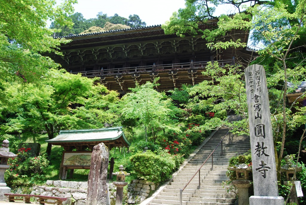 Le Shoshazan Engyō-ji