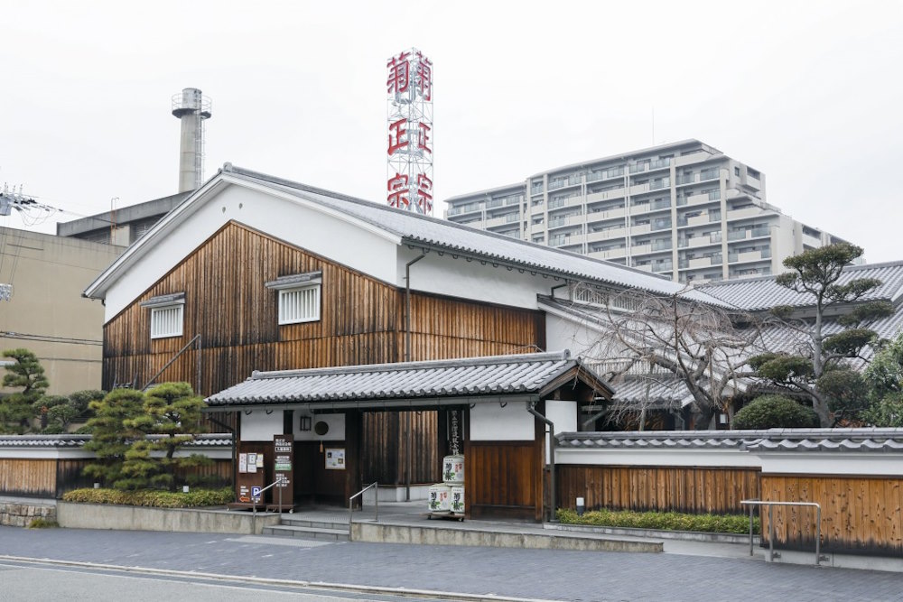 wasakura - wa-sakura - wa sakura - japon - tourisme - voyage - kobe - kōbe - brasserie kiku masamune - saké - sake - nada