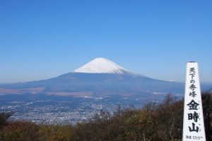 Randonnée sur le Mont Kintoki