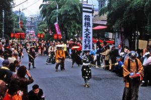 Le défilé du Hakone Daimyo Gyoretsu