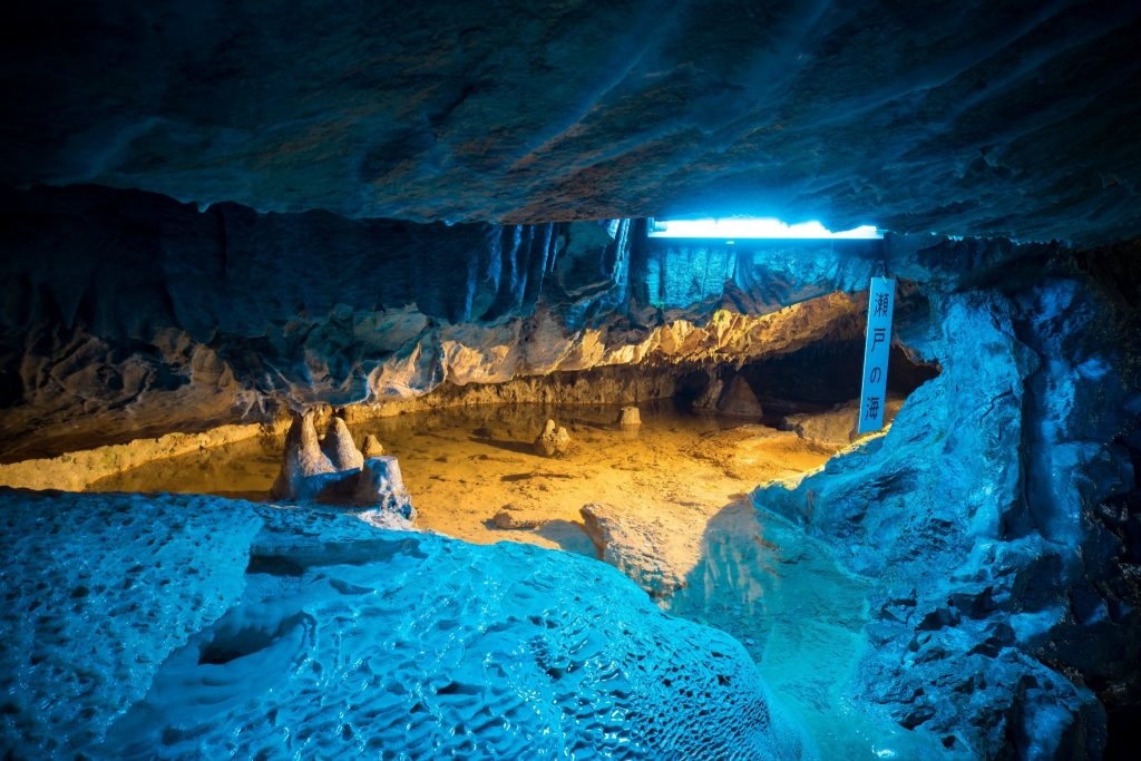Grotte d'Ikura