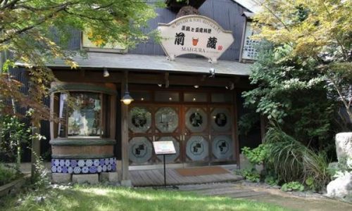 Wasakura - Voyage - Japon - Région - Hyogo - Himeji - Restaurant - Nadagiku - Maekura 1