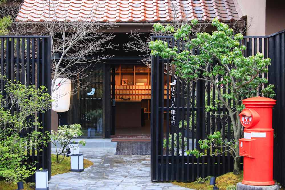Hôtel Yutorelo Tsuwano