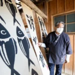 Katsuo no Tempaku, fumoir à bonite