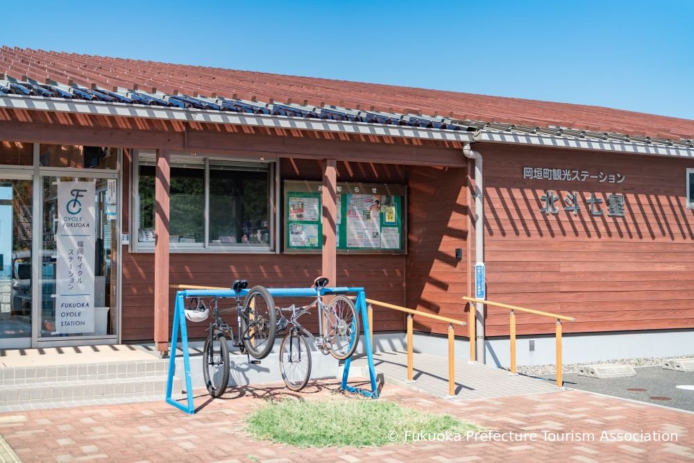 岡垣町 観光ステーション北斗七星 (1)