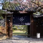 Ryokan Nishiyama Onomichi