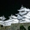 3 expériences privées au cœur de Himeji